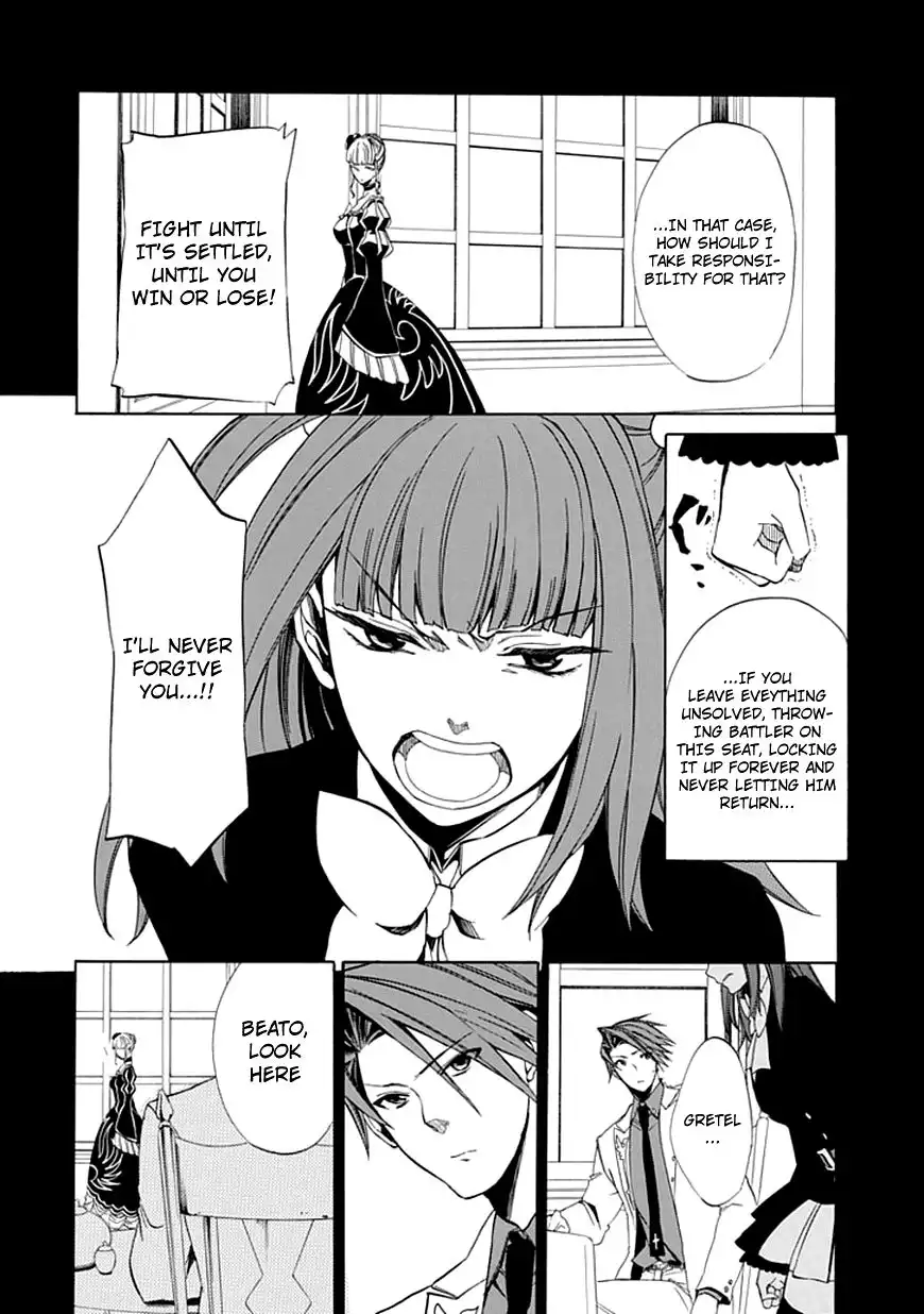 Umineko no Naku Koro ni Ep 4: Alliance of the Golden Witch Chapter 22 24